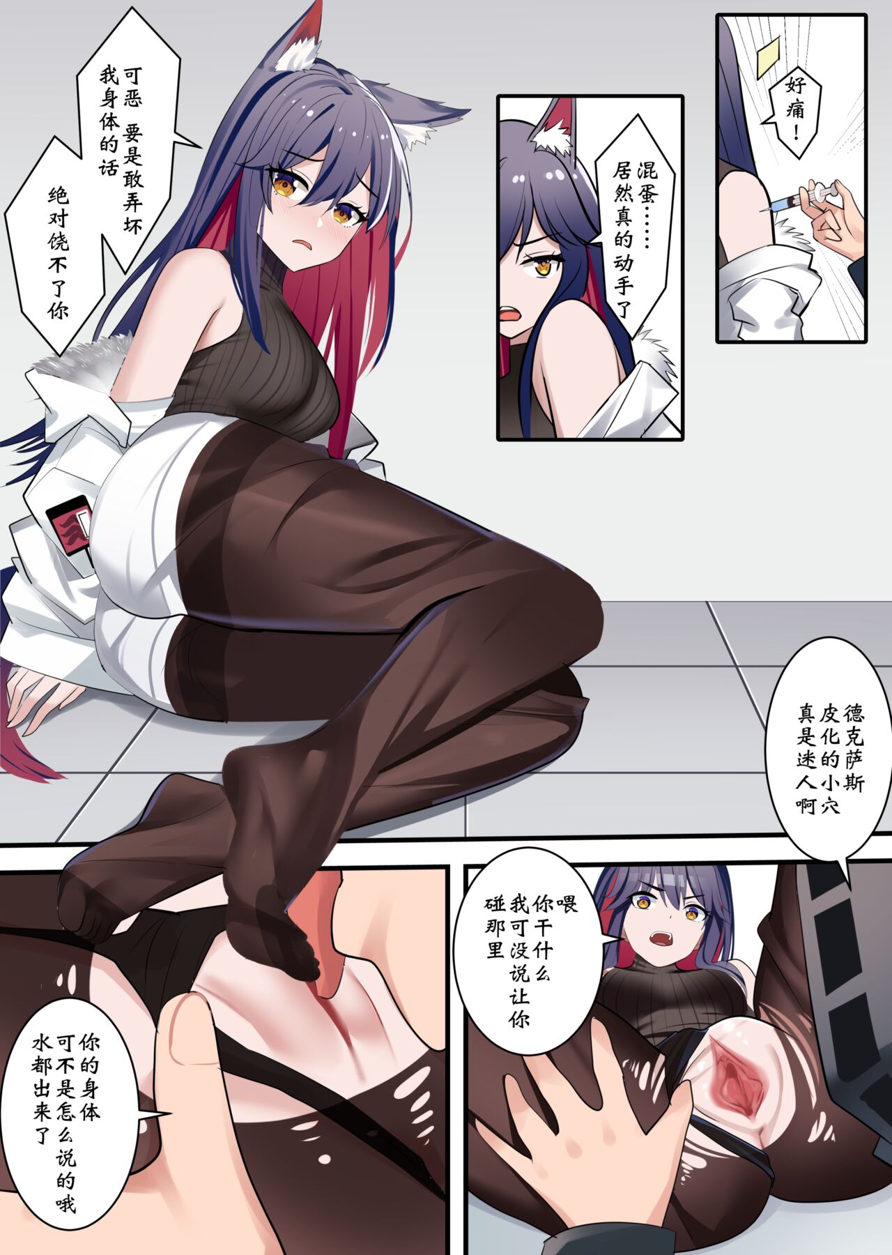 Preview page 8