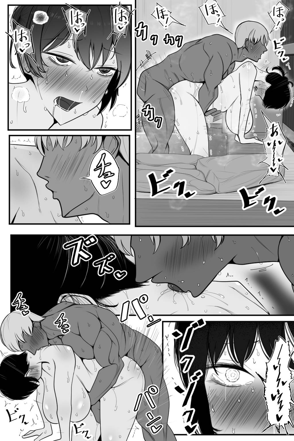 Hitozuma to Netorare to Onsen Ryokou - Page 40
