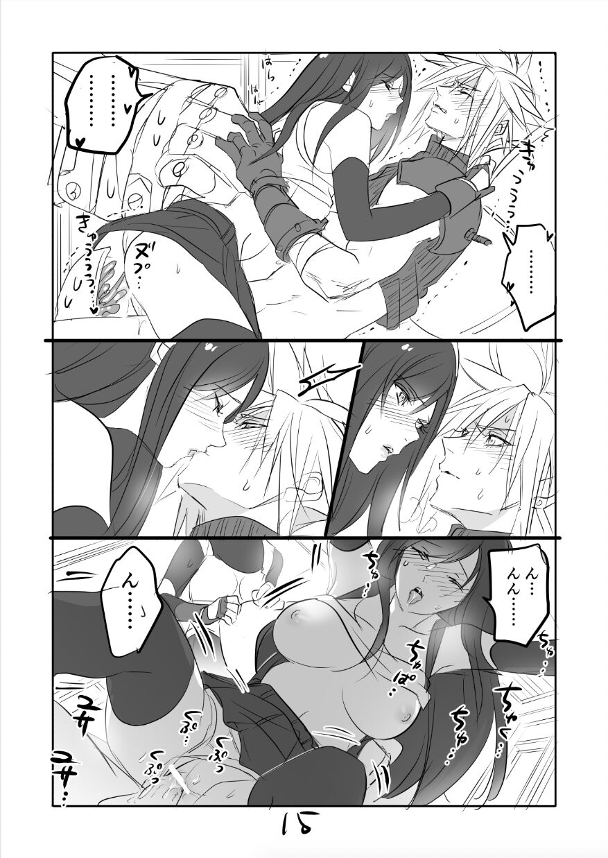 FF7R Jessie CloTi Manga - Page 15