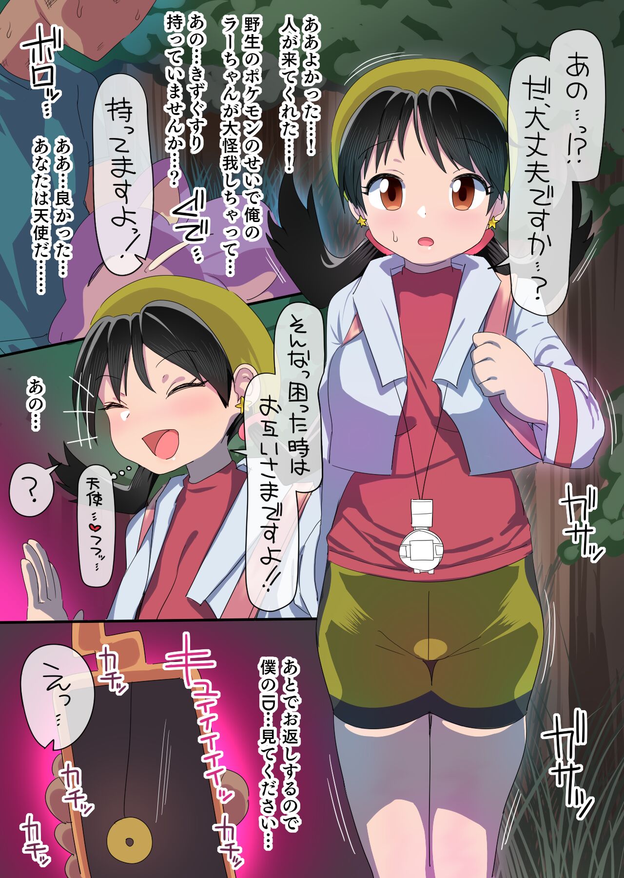 Preview page 1