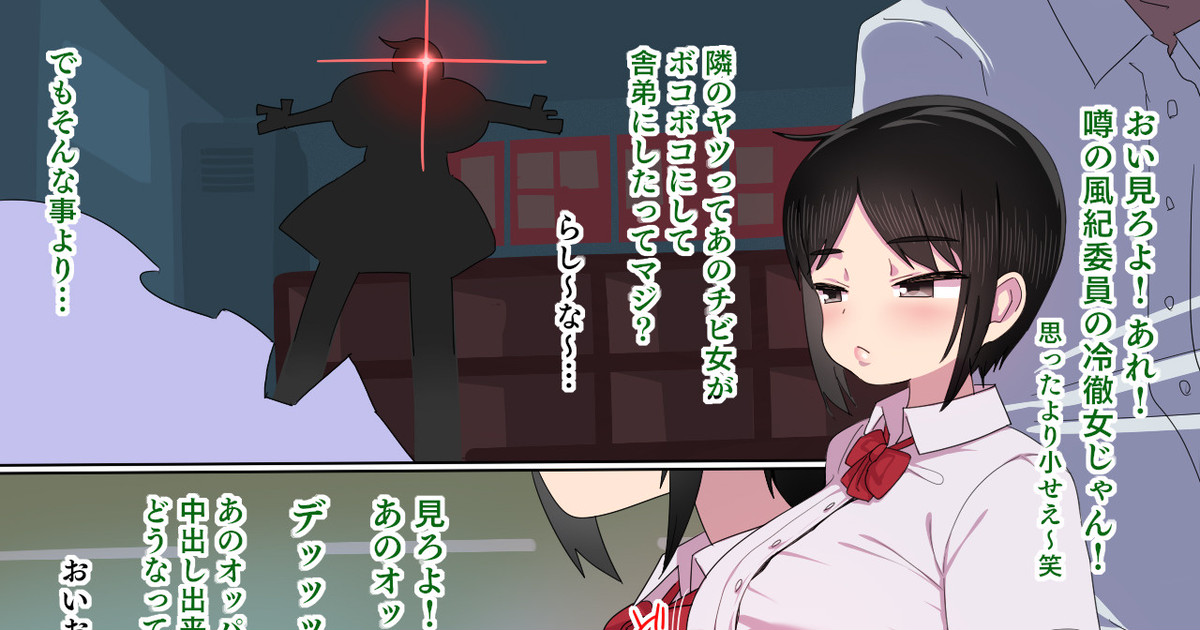 クールチビ巨乳(オリジナル)_支援サイト限定コンテンツ+文字無し差分 - Page 9