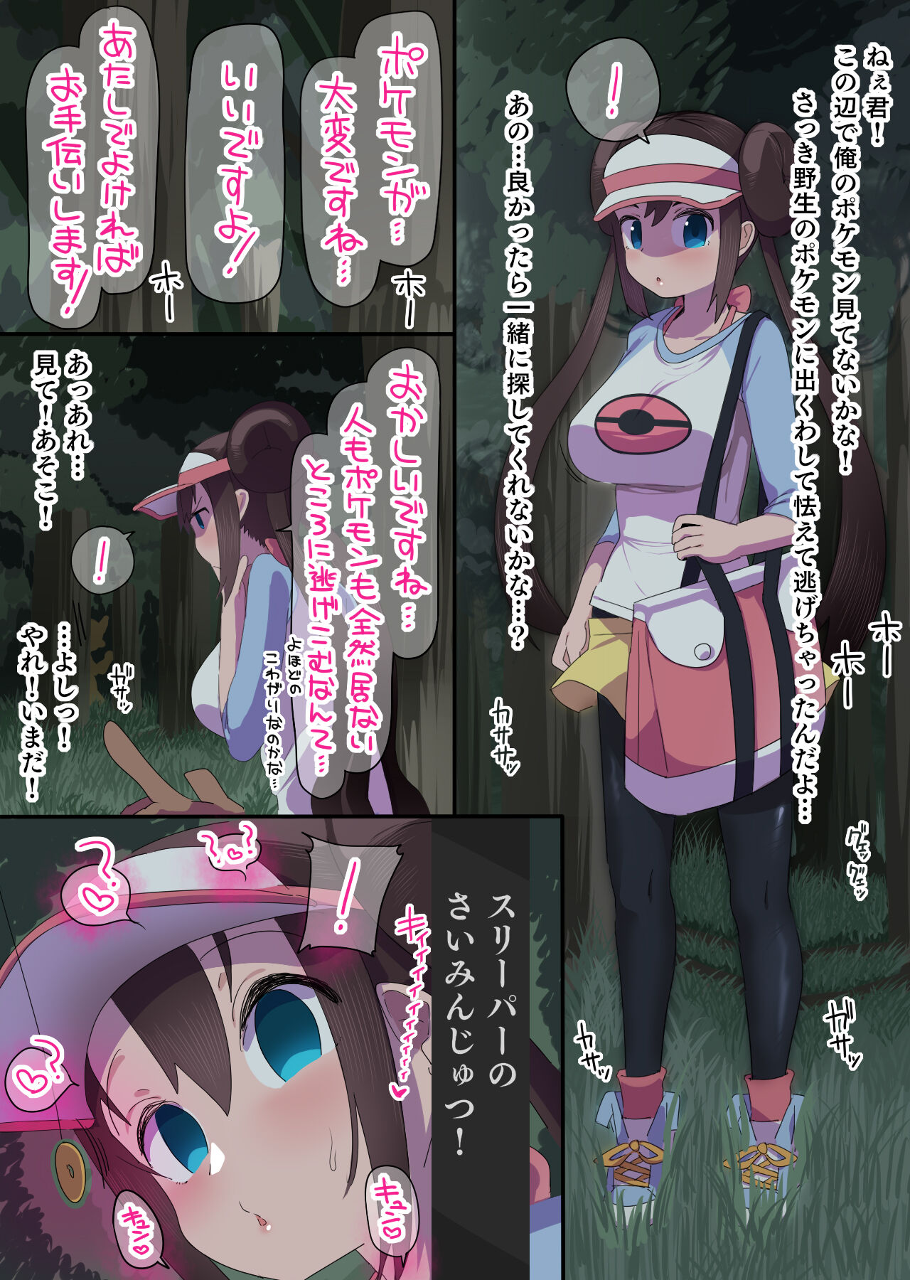 Preview page 1