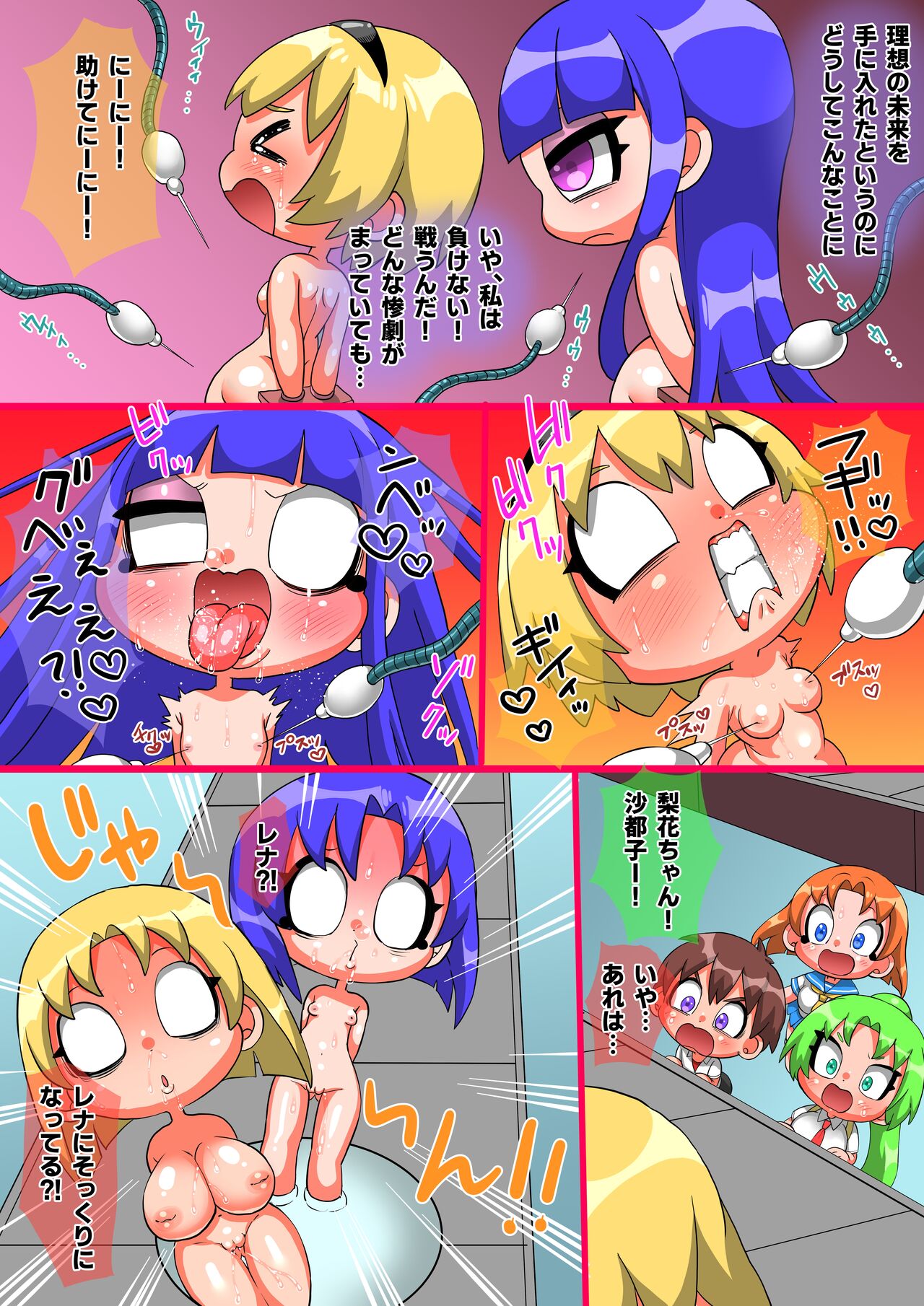 Preview page 4