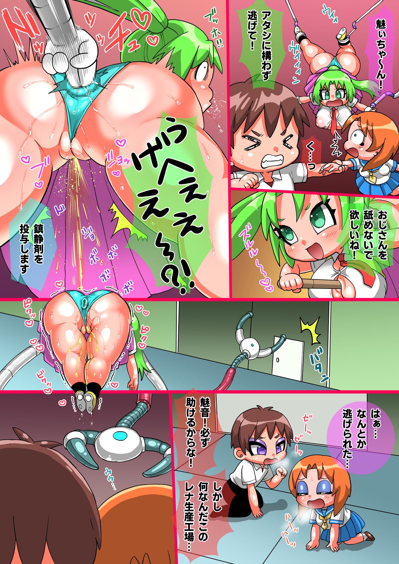 Preview page 6