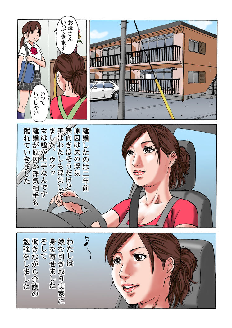 Preview page 2