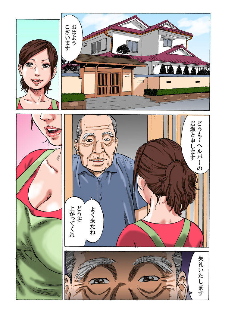 Preview page 3