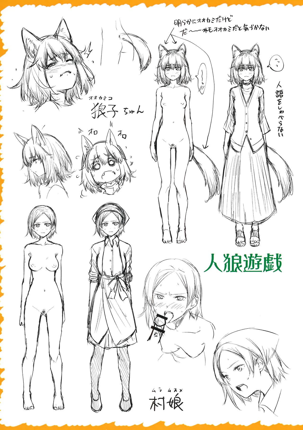 Preview page 4