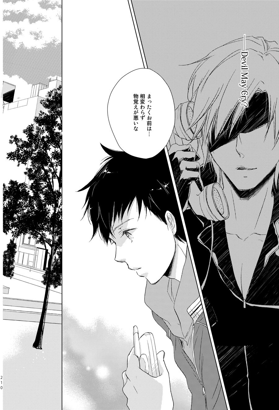 Sayonara no Nemuru Suna - Page 41