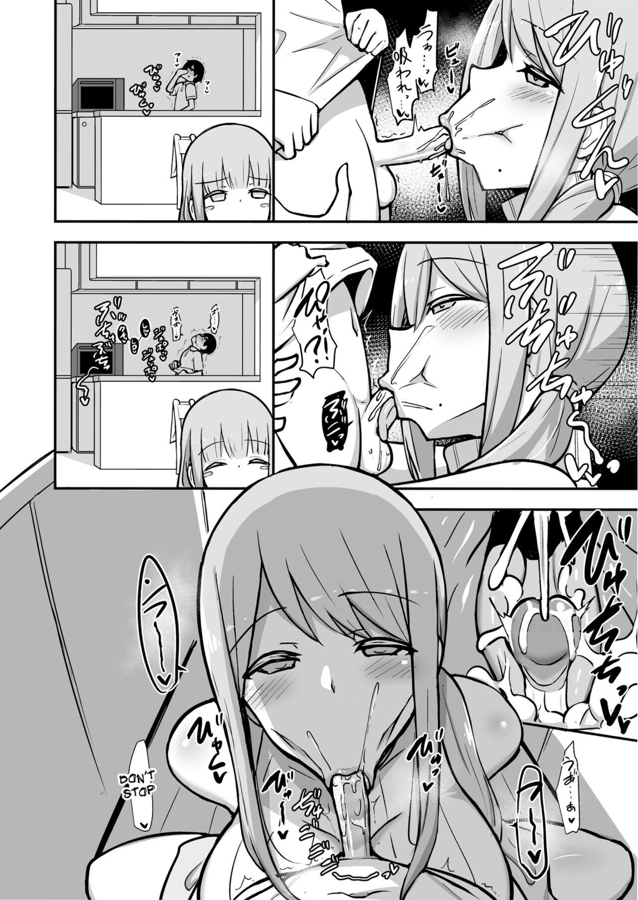 Ara-ara Mama to Seikou - Page 21