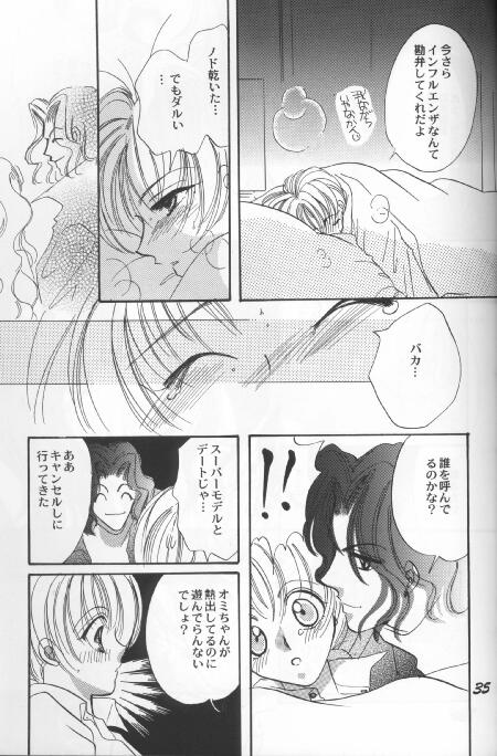 Dame na Otona 123 - Page 32