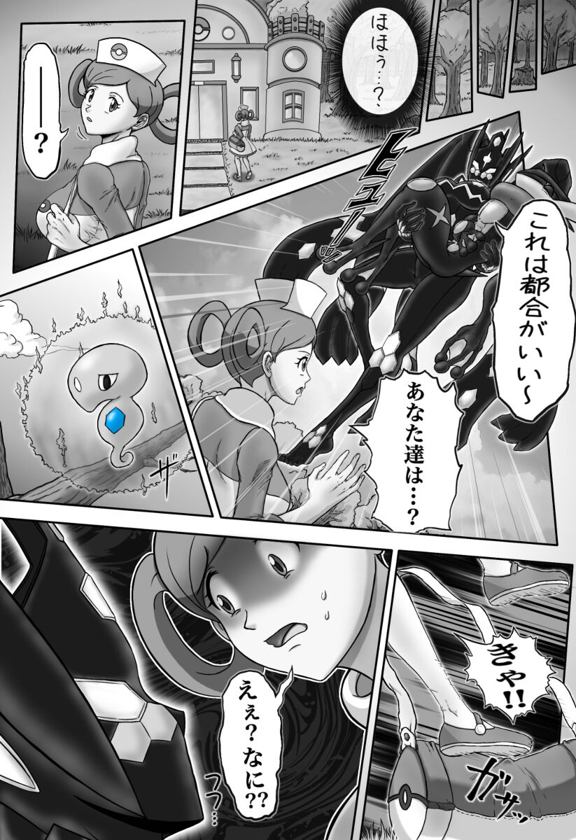 Preview page 8