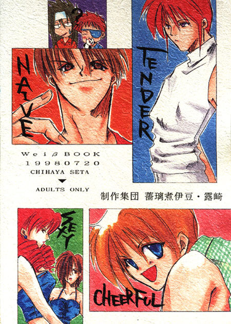 Bishounen Otodoke Itashimasu - Page 29