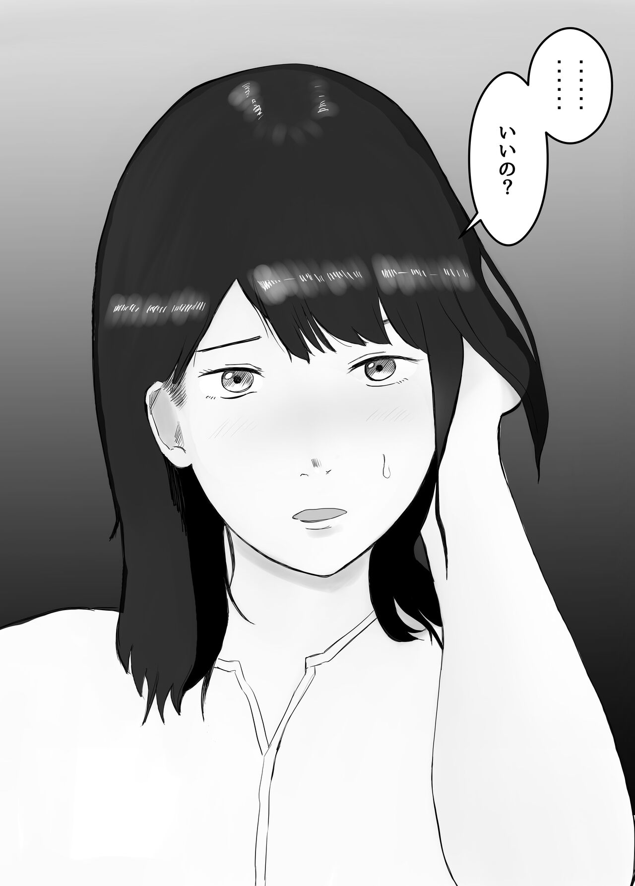 Netorase, Gokentou kudasai - Page 45