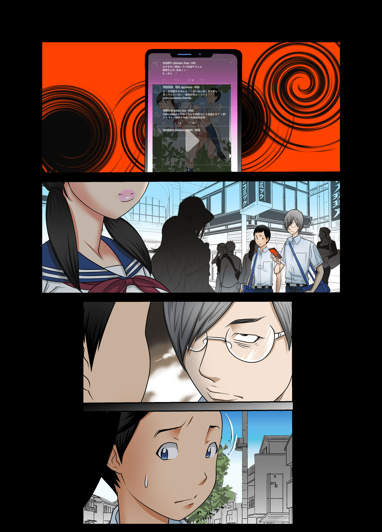 妊婦狩り1 - Page 38