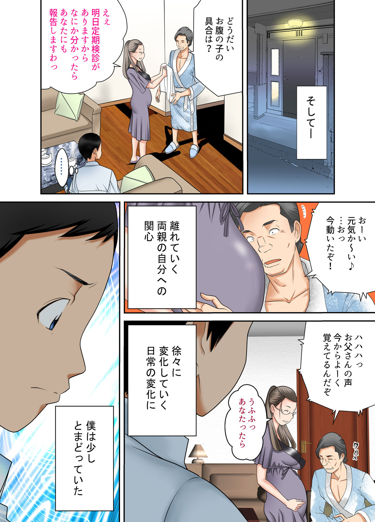 Preview page 5