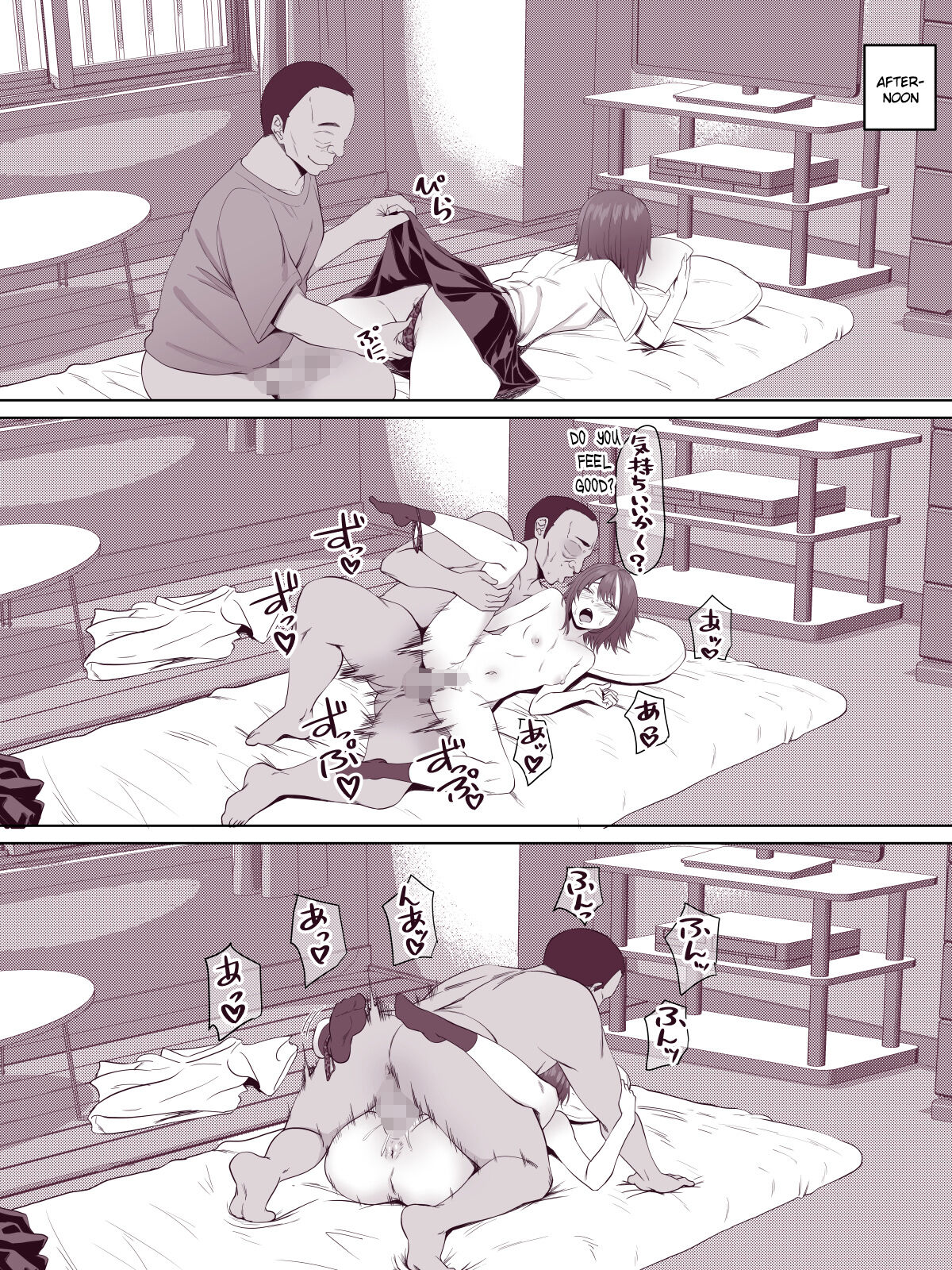 Nora Gal ~Hitorime~ - Page 15