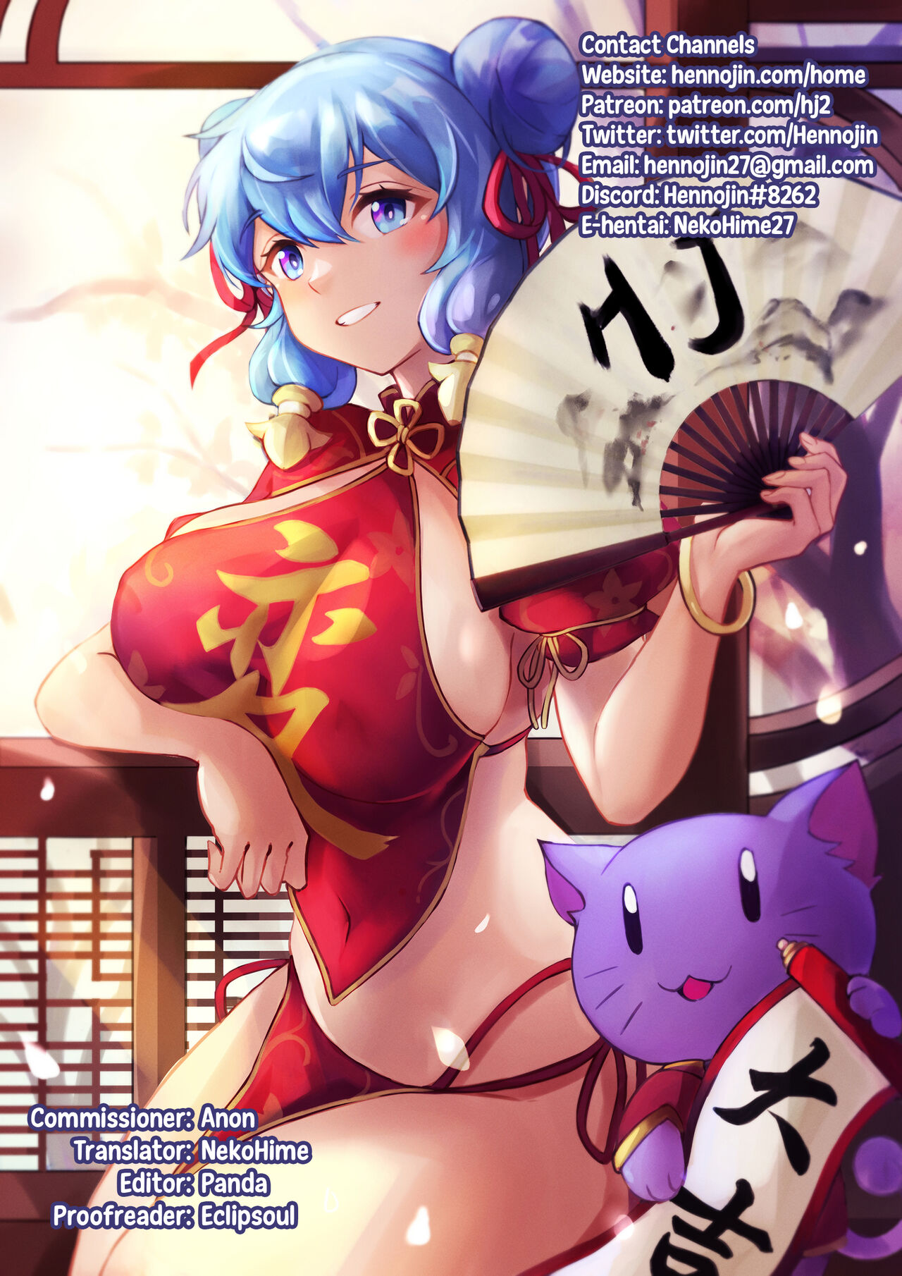 Itsudemo Servant! 2 - Page 21