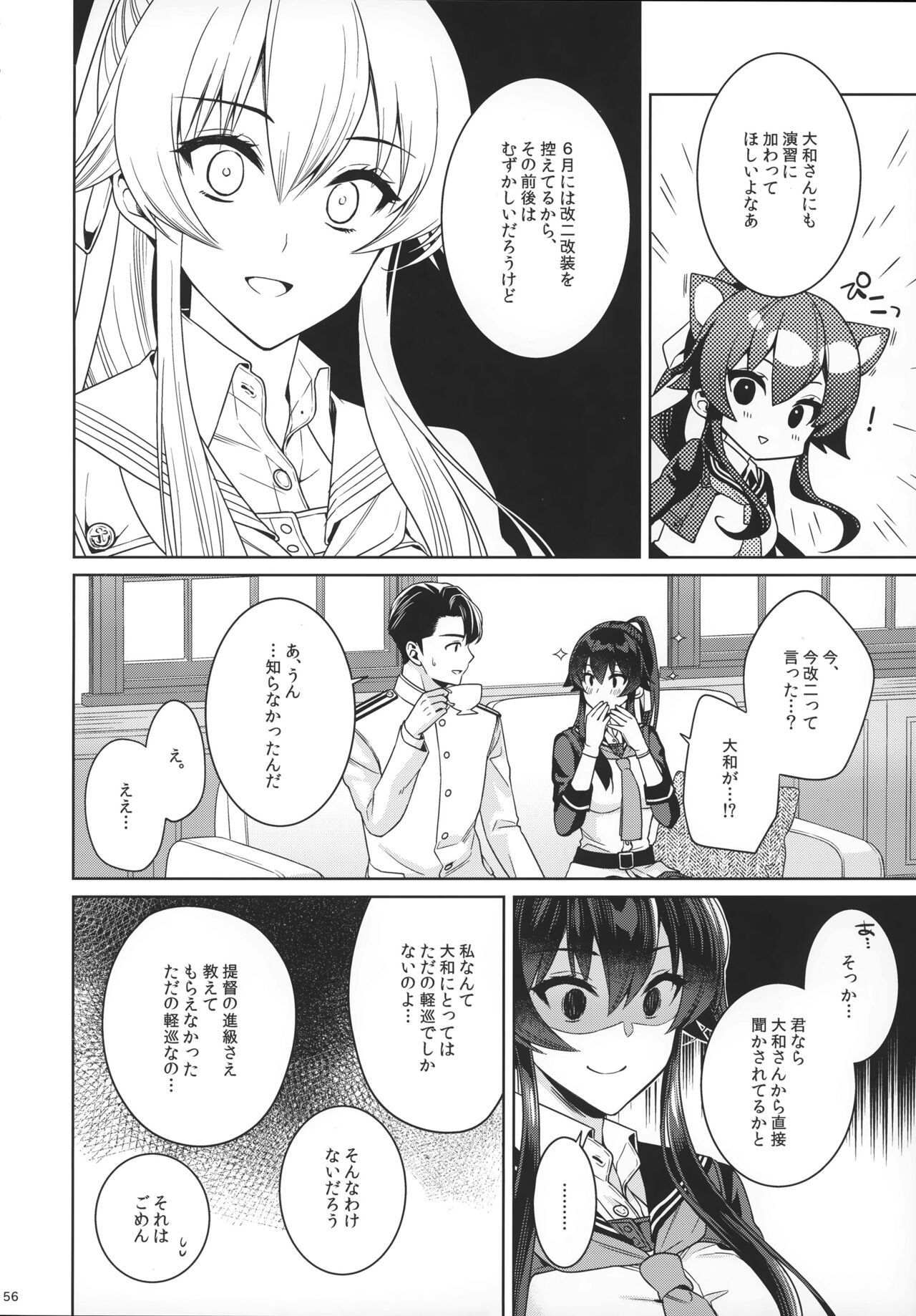 Yoru Yahagi 15 - Page 54
