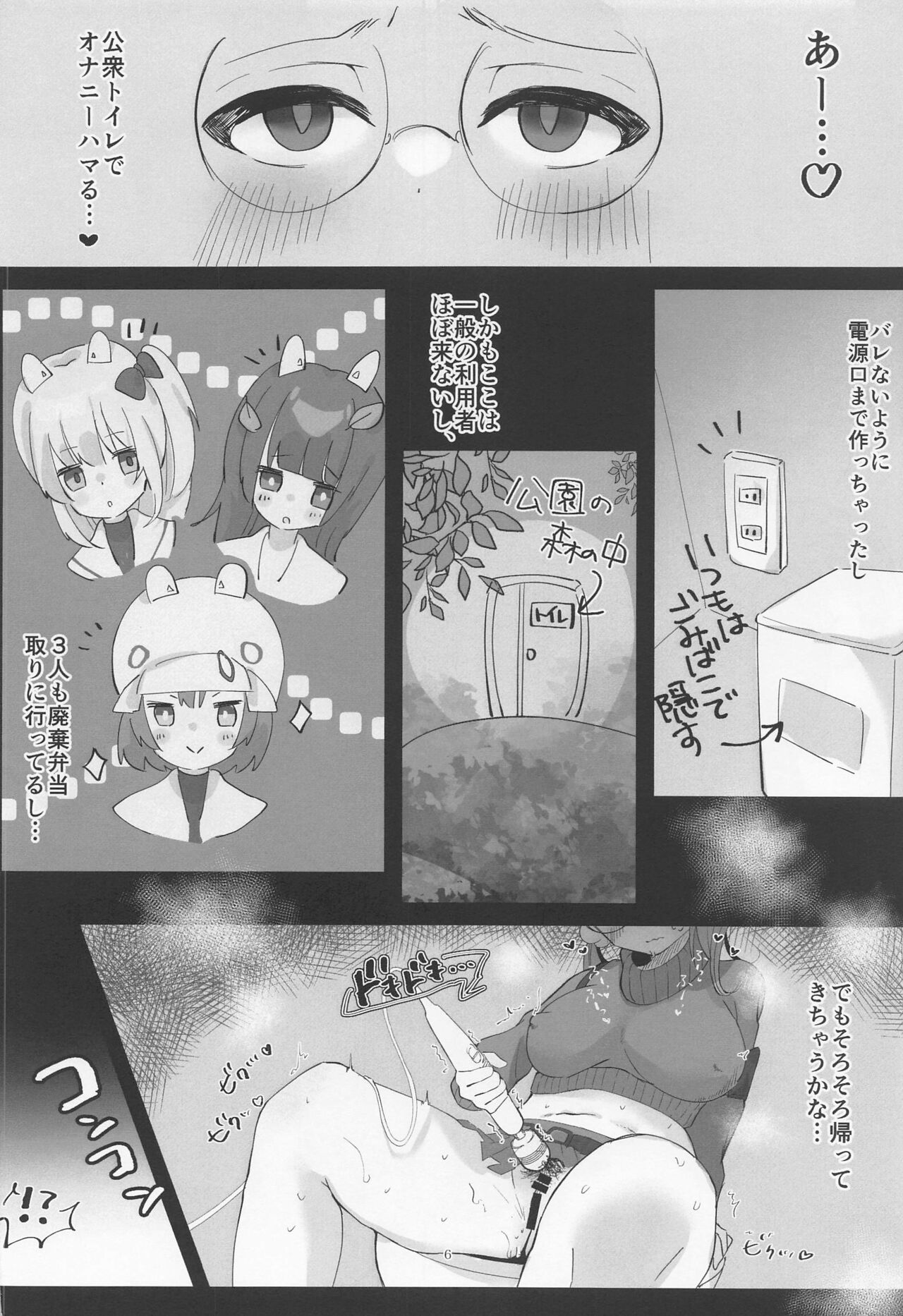 Preview page 5