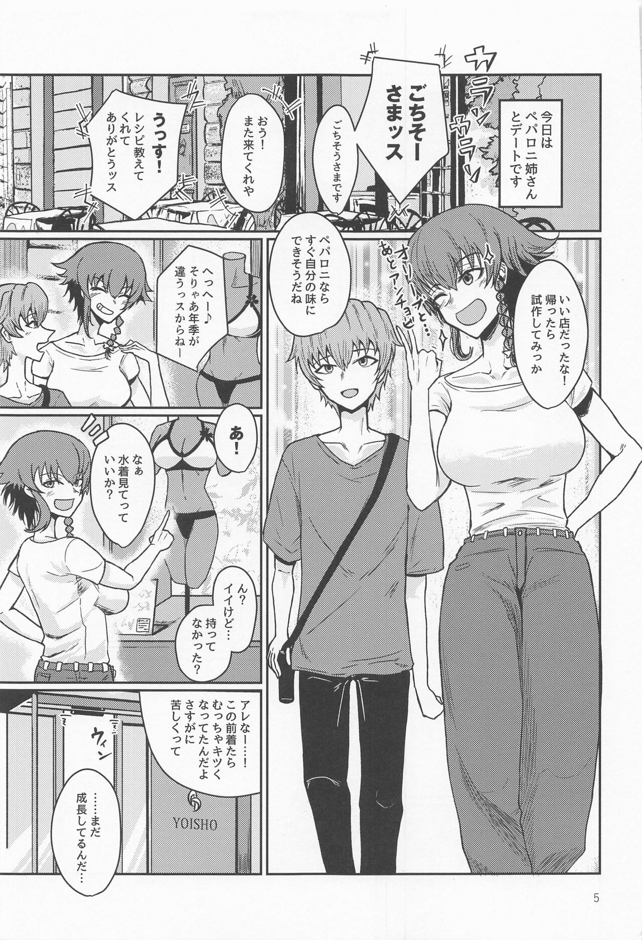 Preview page 4