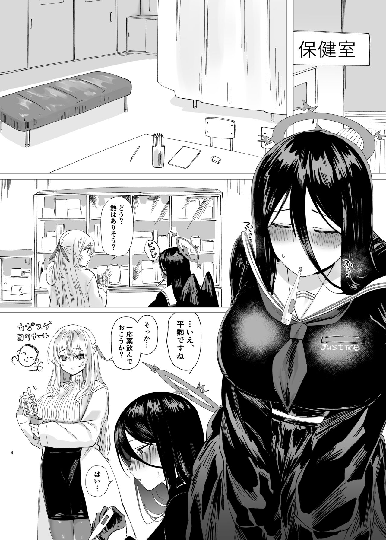Preview page 4