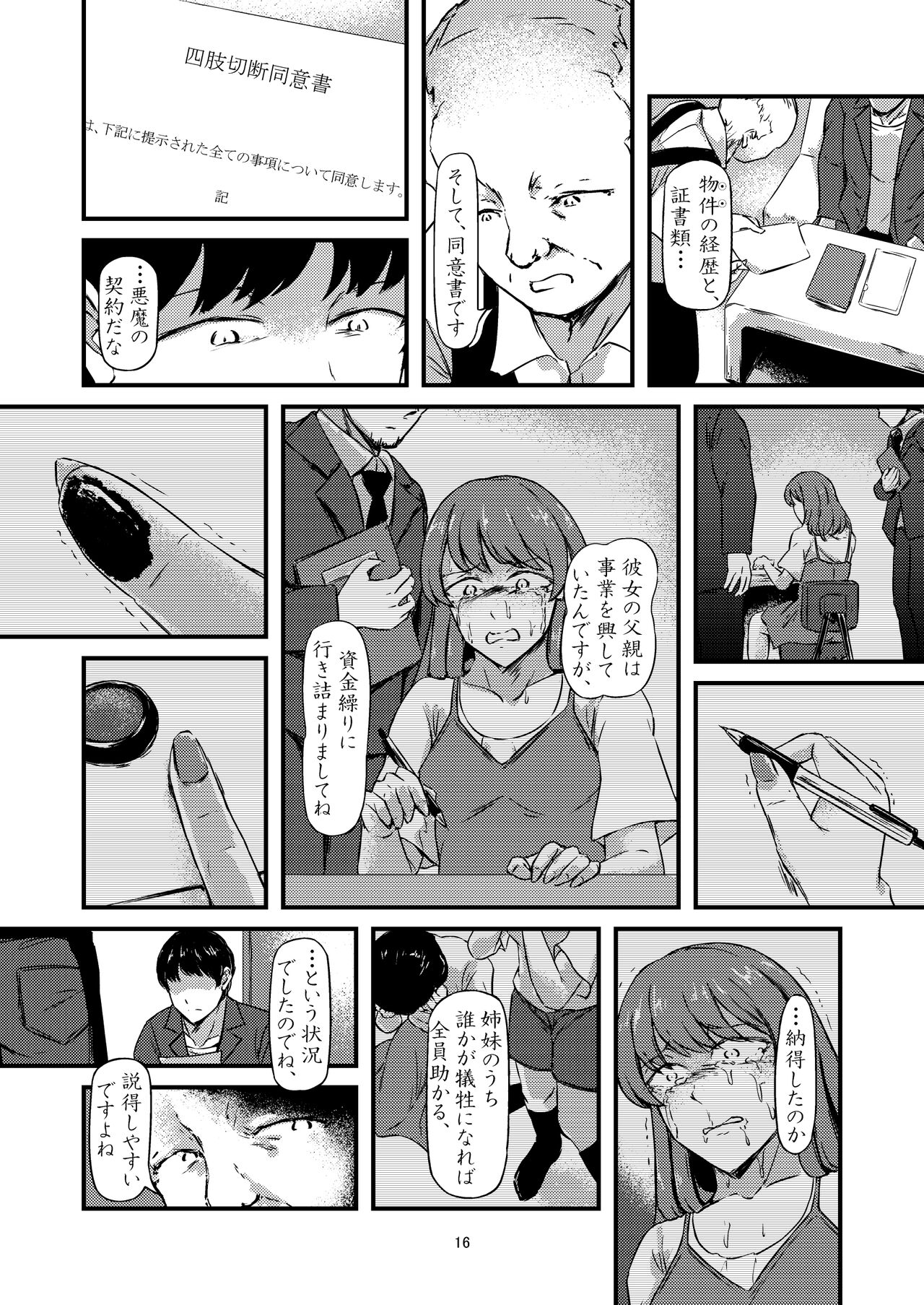 progress - Page 11