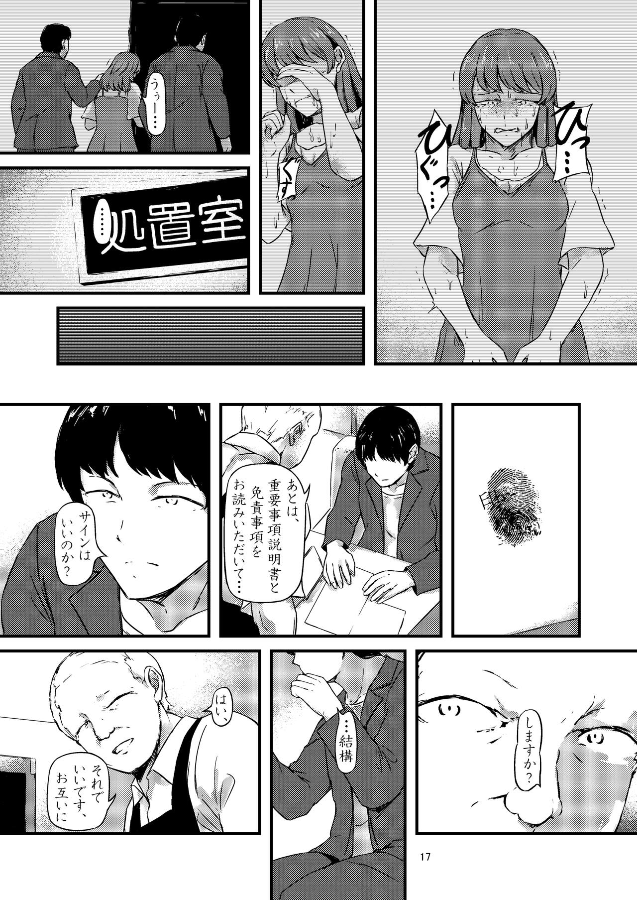 progress - Page 12