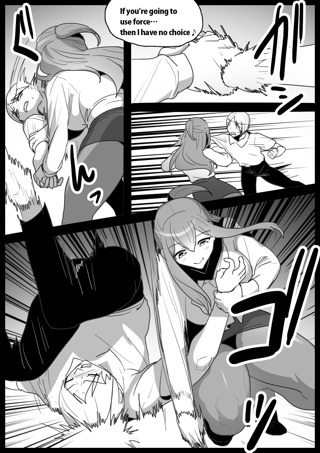 Girls Beat! -Vs Rei- - Page 4
