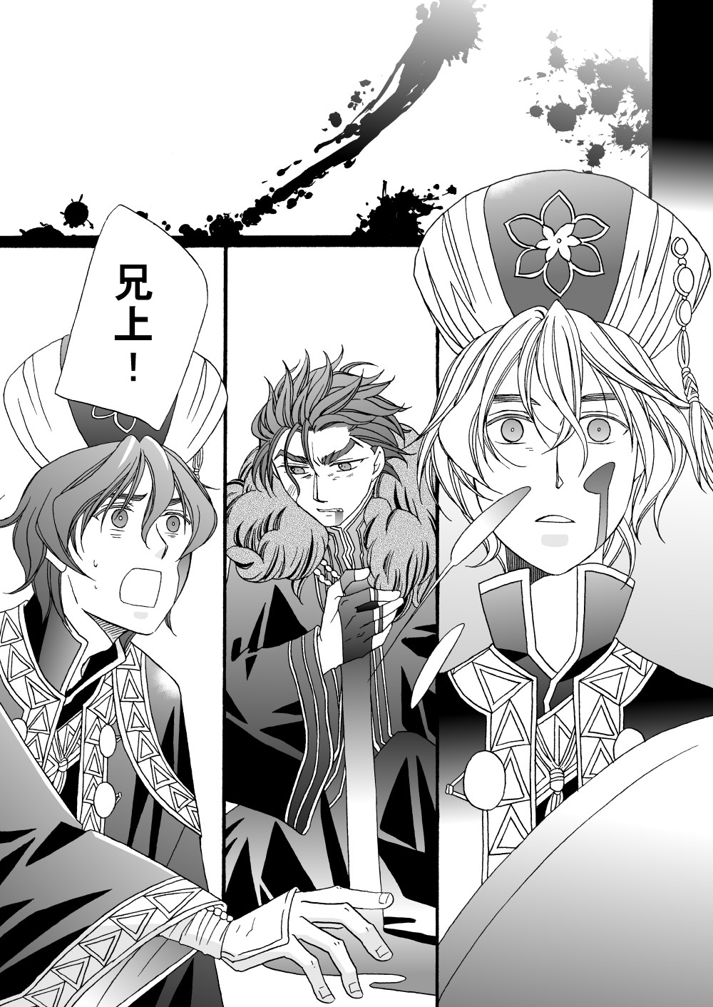 Preview page 3