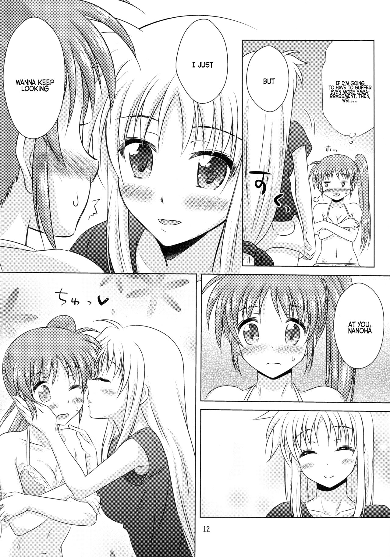 Natsu no Hi. 3 ~Pool e Ikou! no Maki~ - Page 10