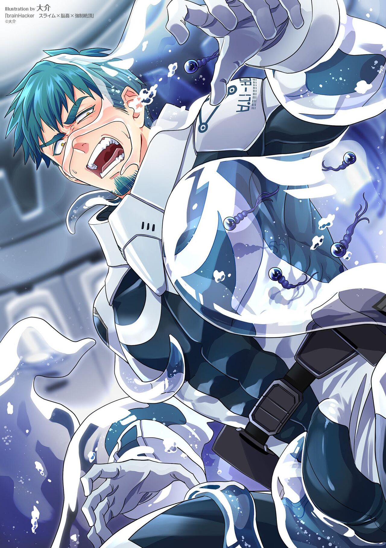 brainHacker Slime x Noukan x Kyousei Zecchou | brainHacker 史莱姆×脑奸×强制绝顶 Ch.3 - Page 46