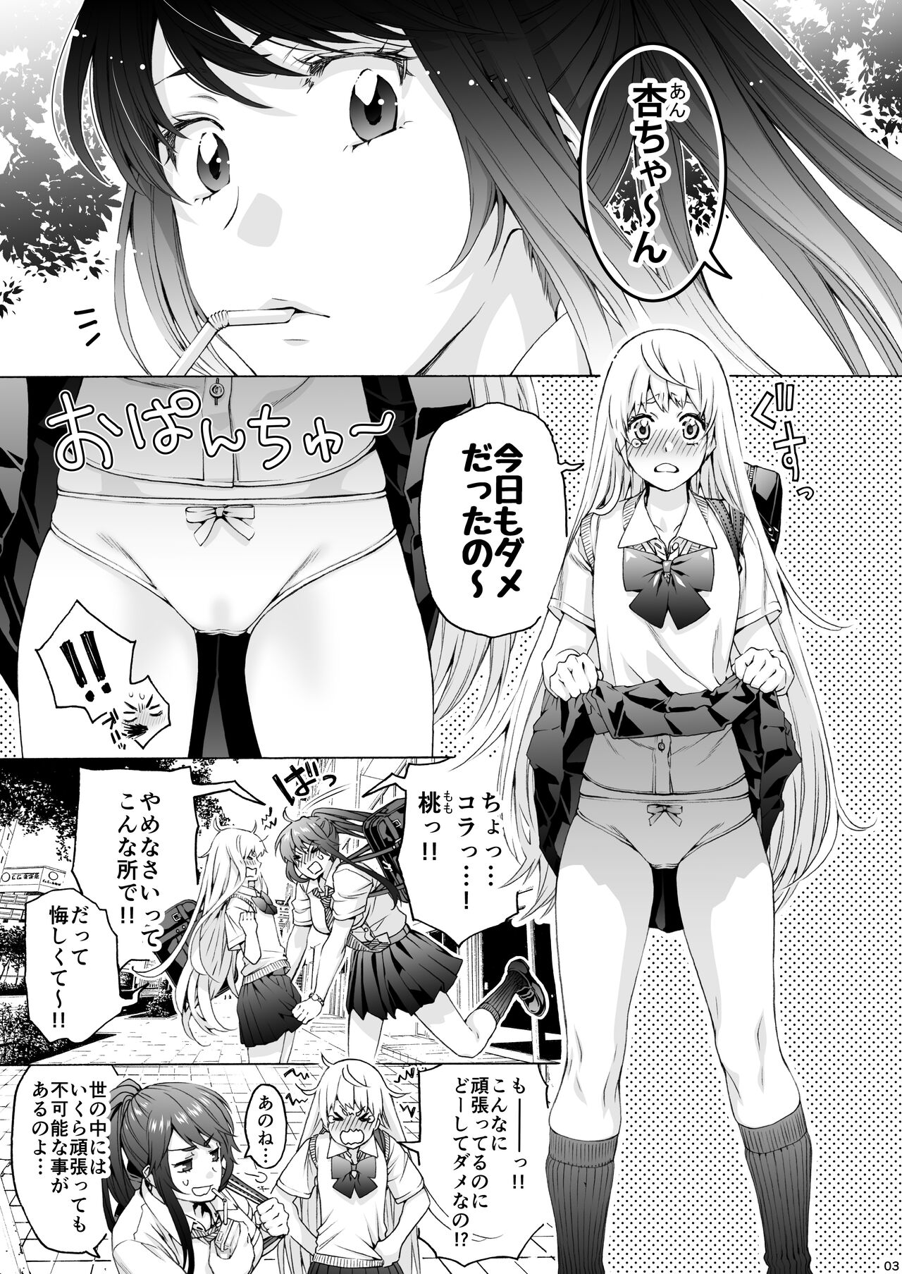 Preview page 3