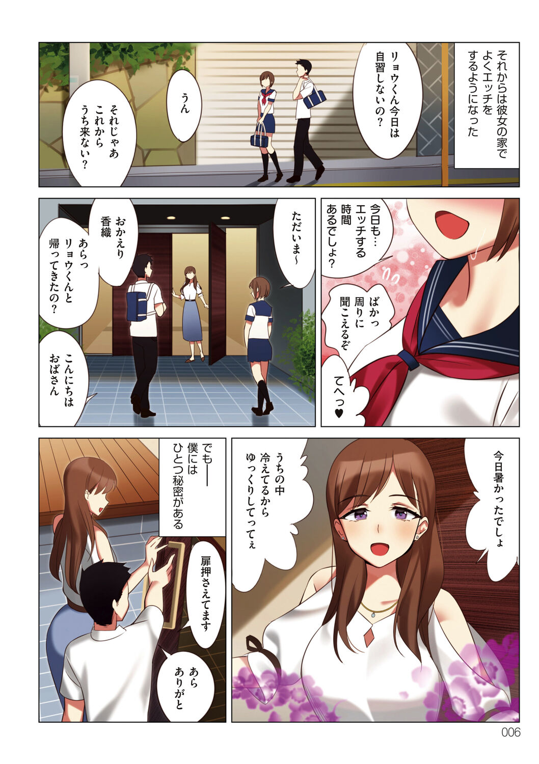 Preview page 6