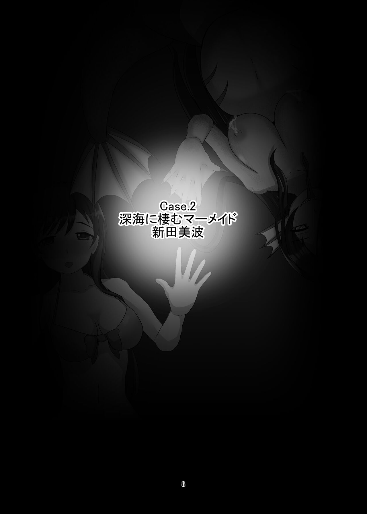 Preview page 7