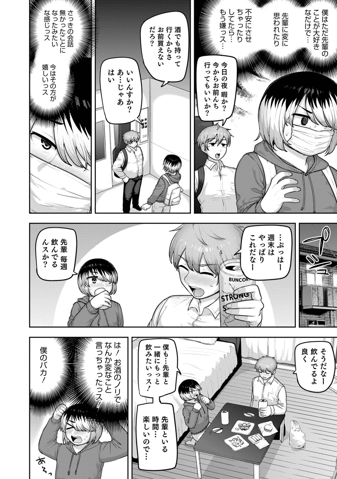 Preview page 2