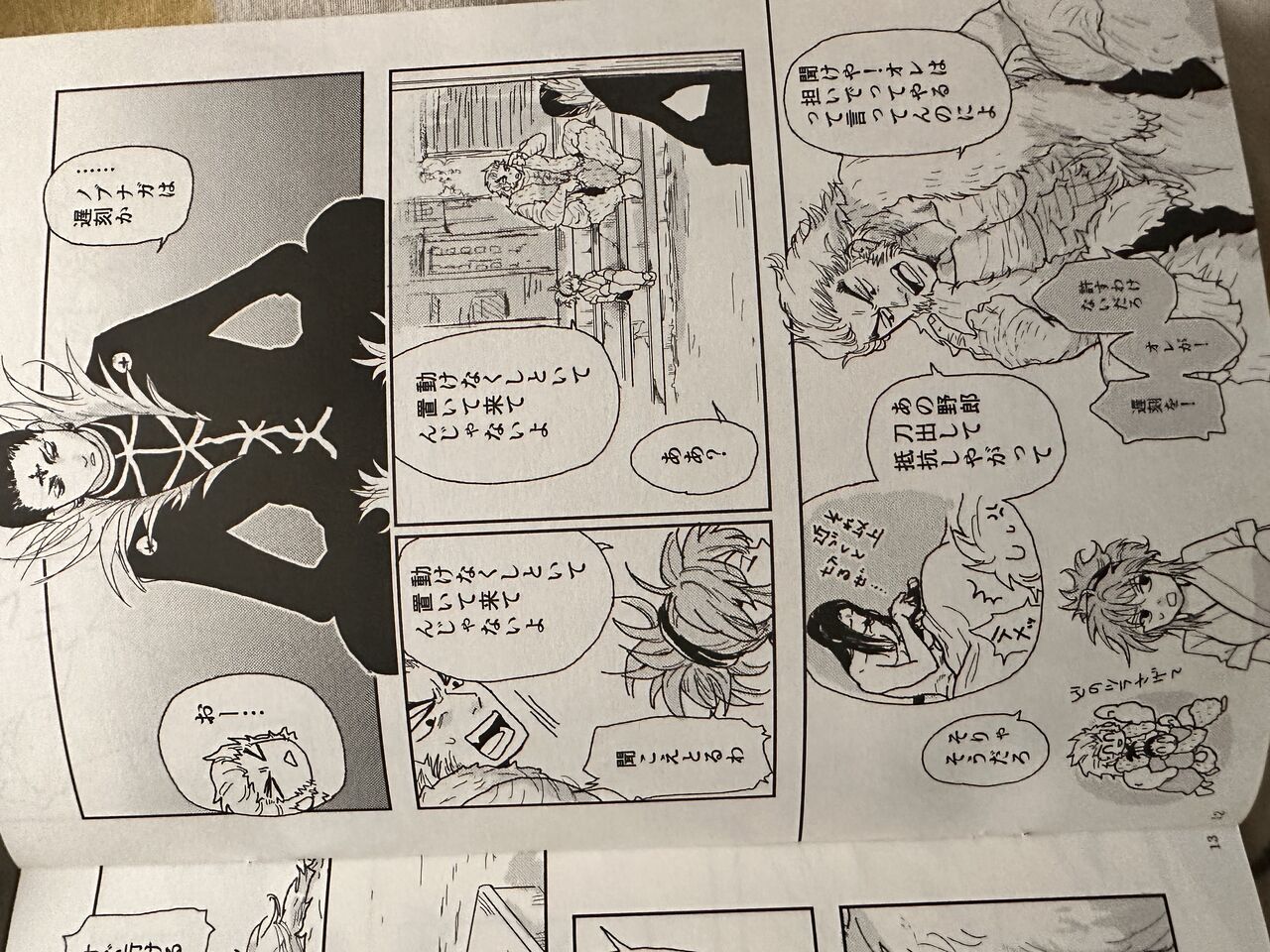 Hxh noubunga x uvogin - Page 9