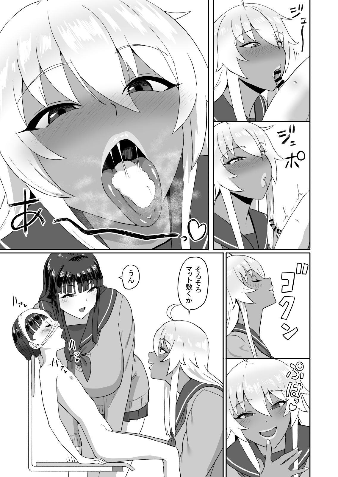 Preview page 7