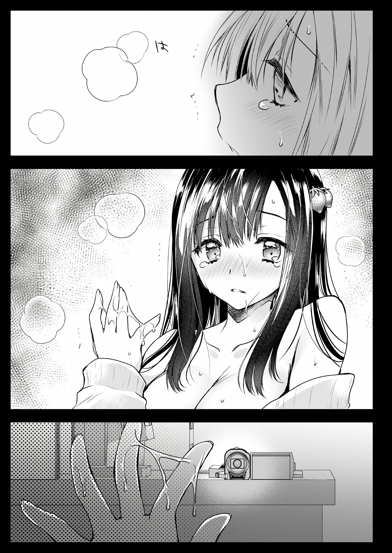 Adult Haishin, 5-byoumae - Page 17