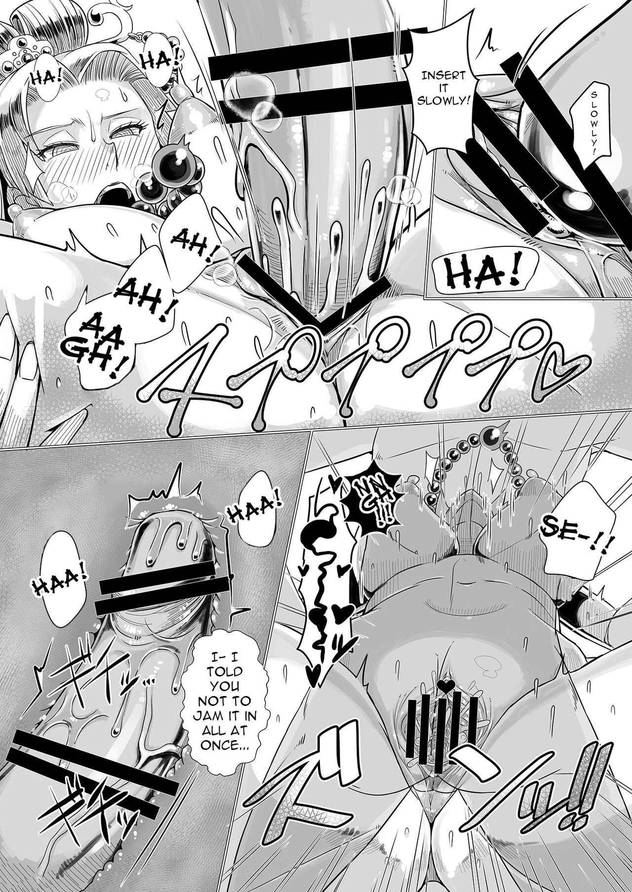 Ura Renbu Touma Gyou - Page 17