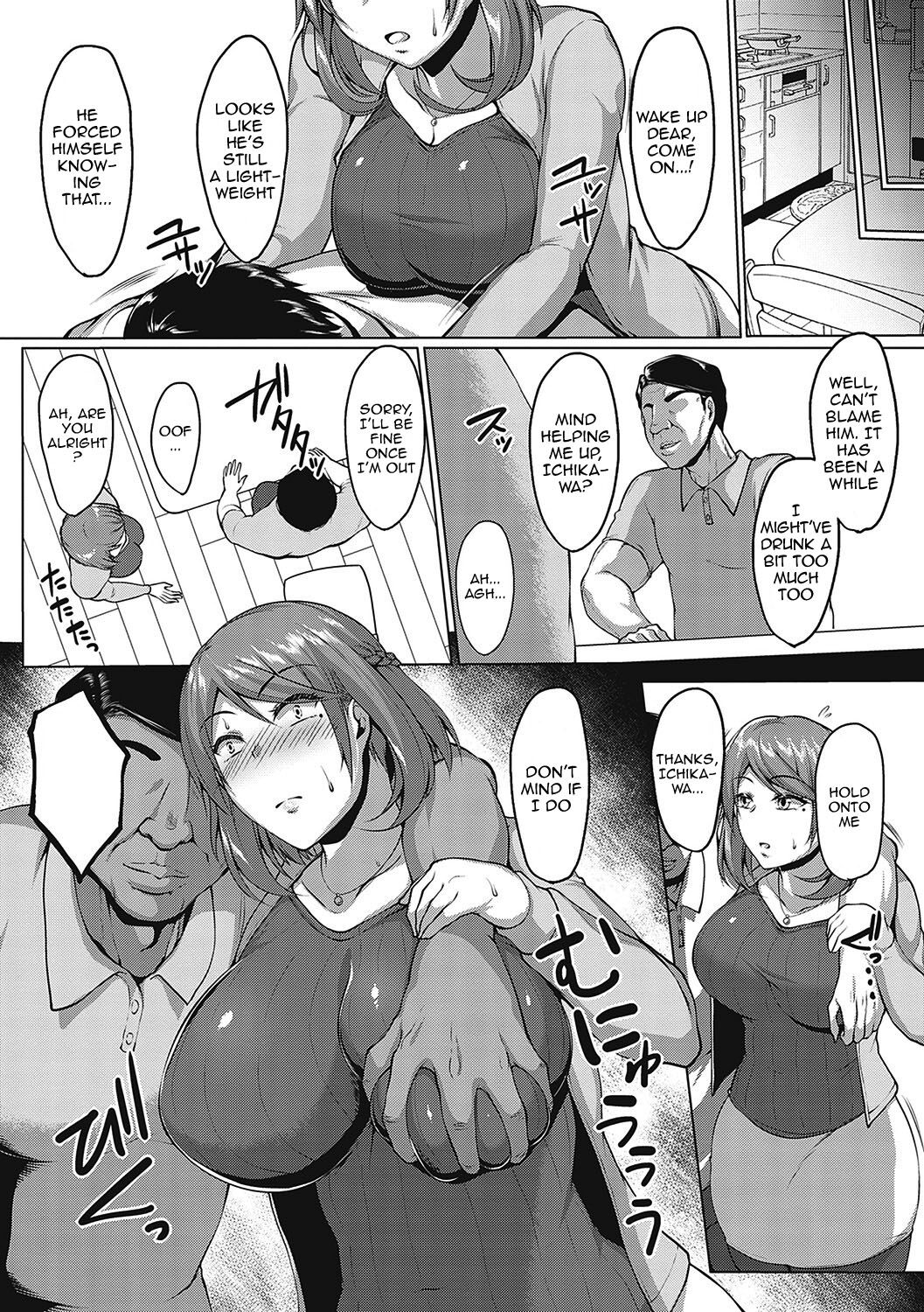 Mucchiri Chin Ochi Girls - Page 98