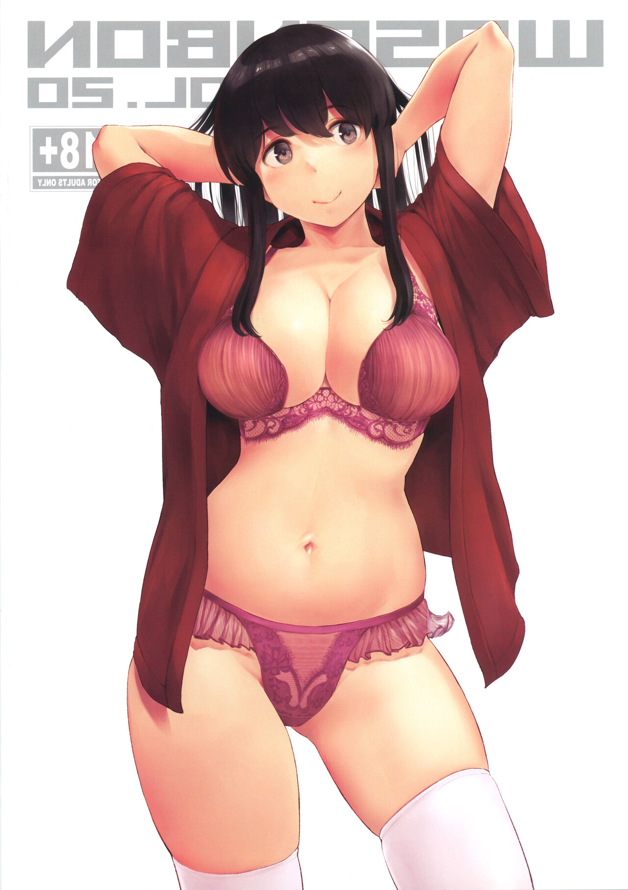 WASANBON Vol. 20 - Page 20