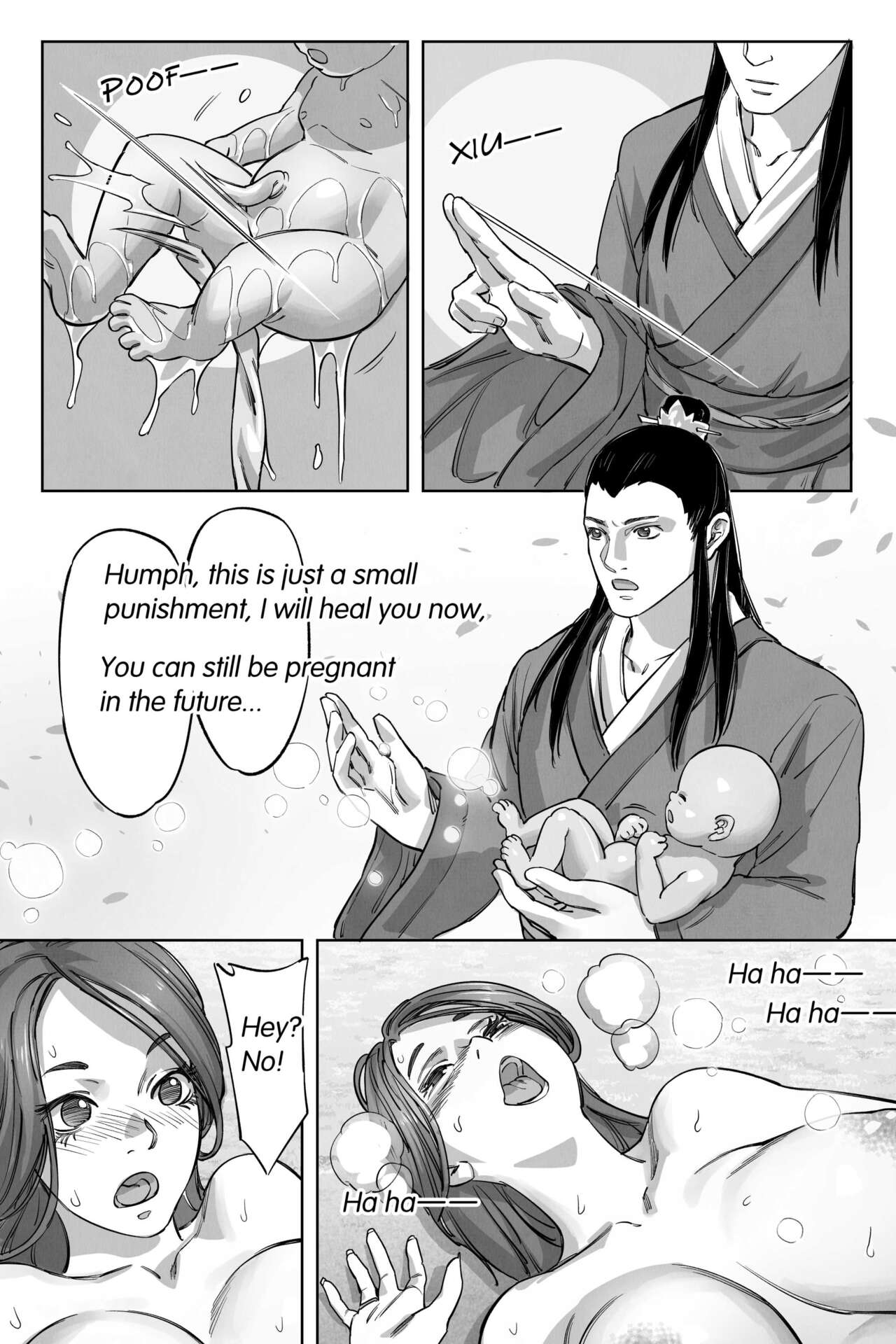 仙胎劫4（外传） - Page 13