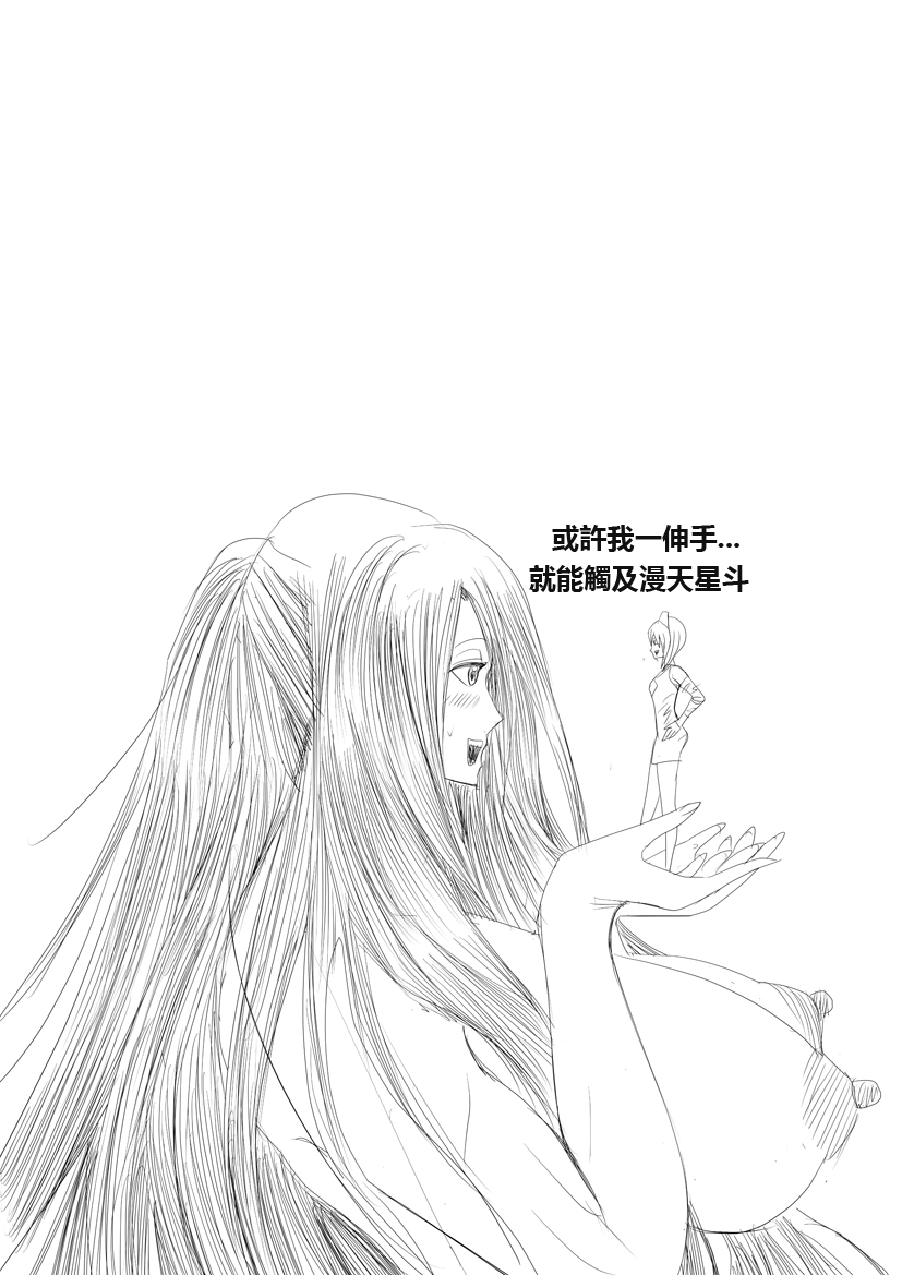 Apple13 Growth commision - Page 31