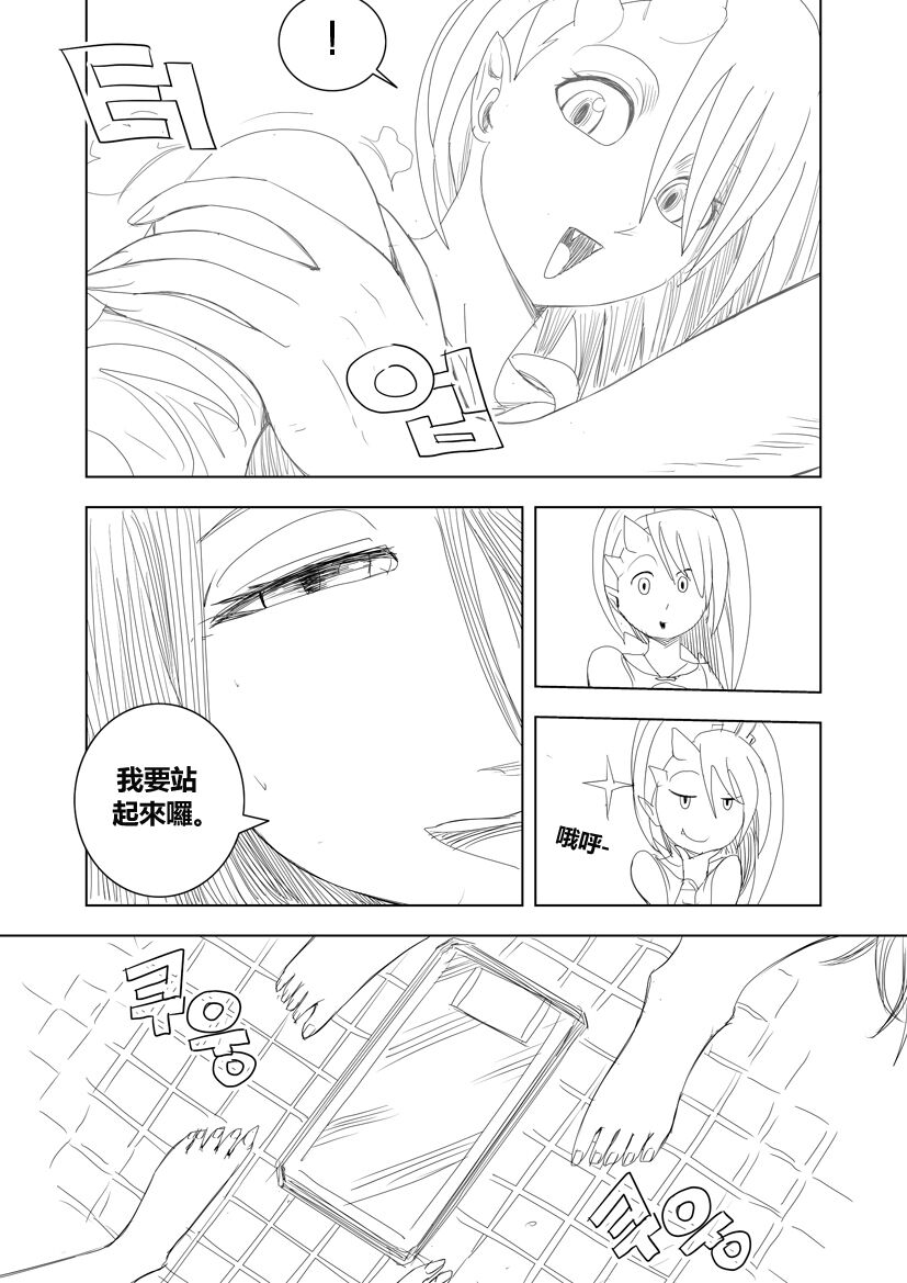 Apple13 Growth commision - Page 9