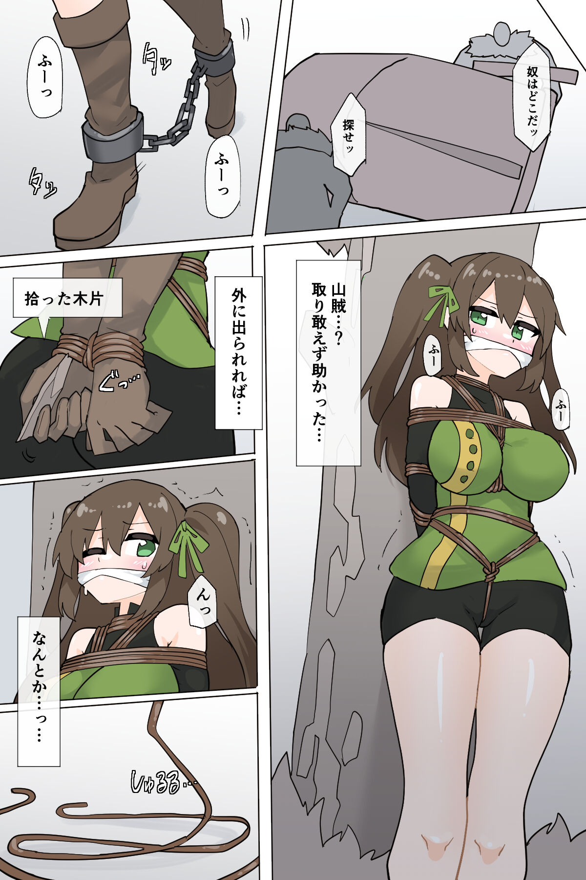 Preview page 2