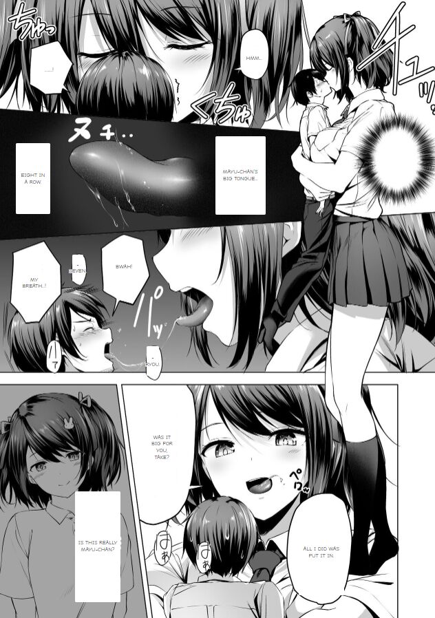Nibai! 3 Zenpen - Page 13