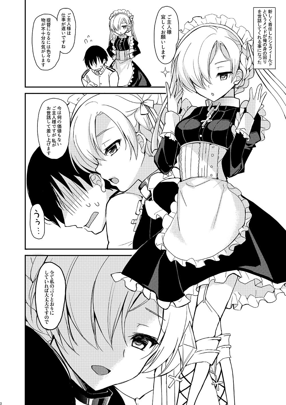 Preview page 2