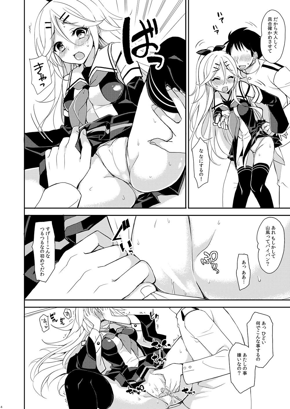 Preview page 3