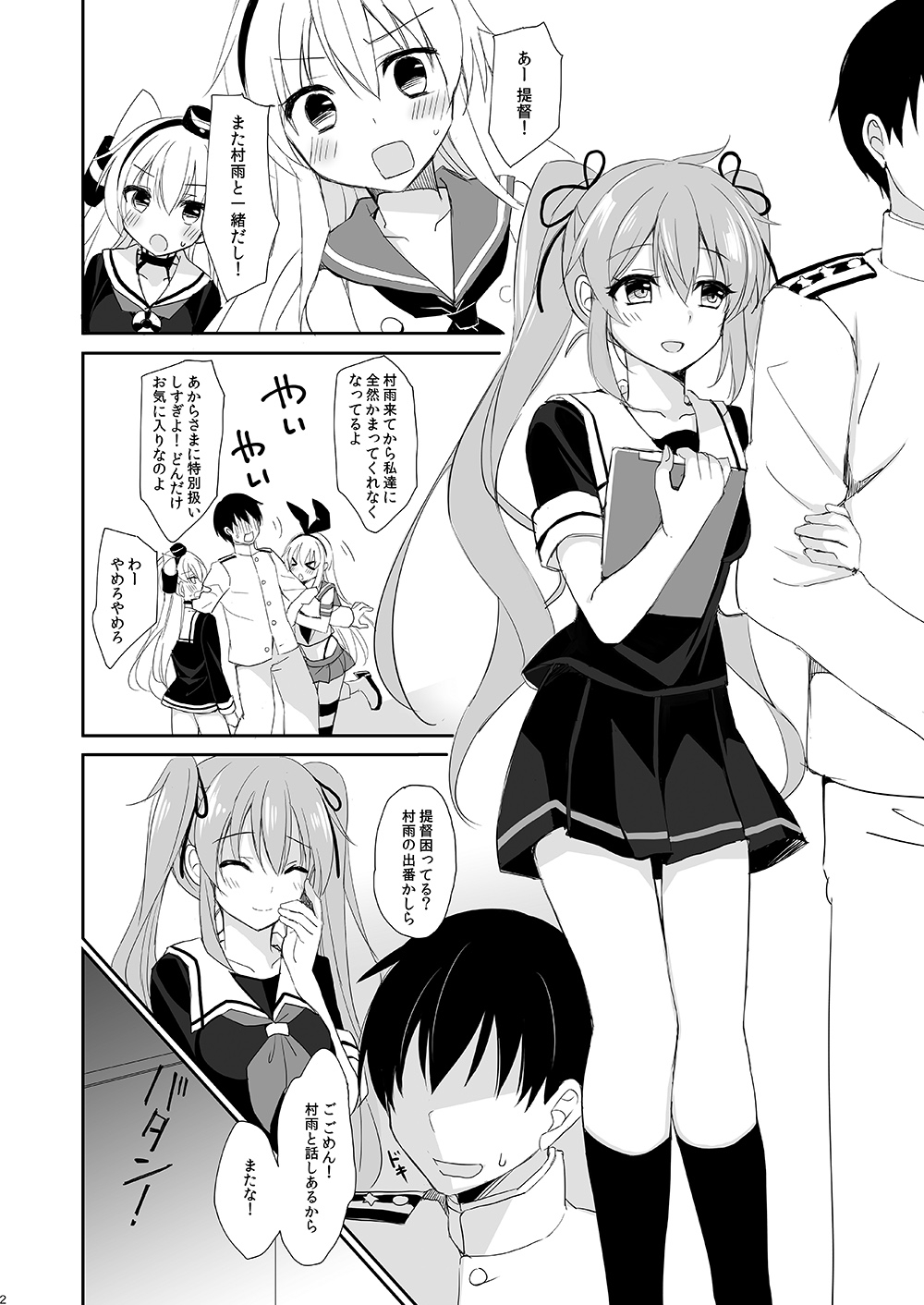 Preview page 2