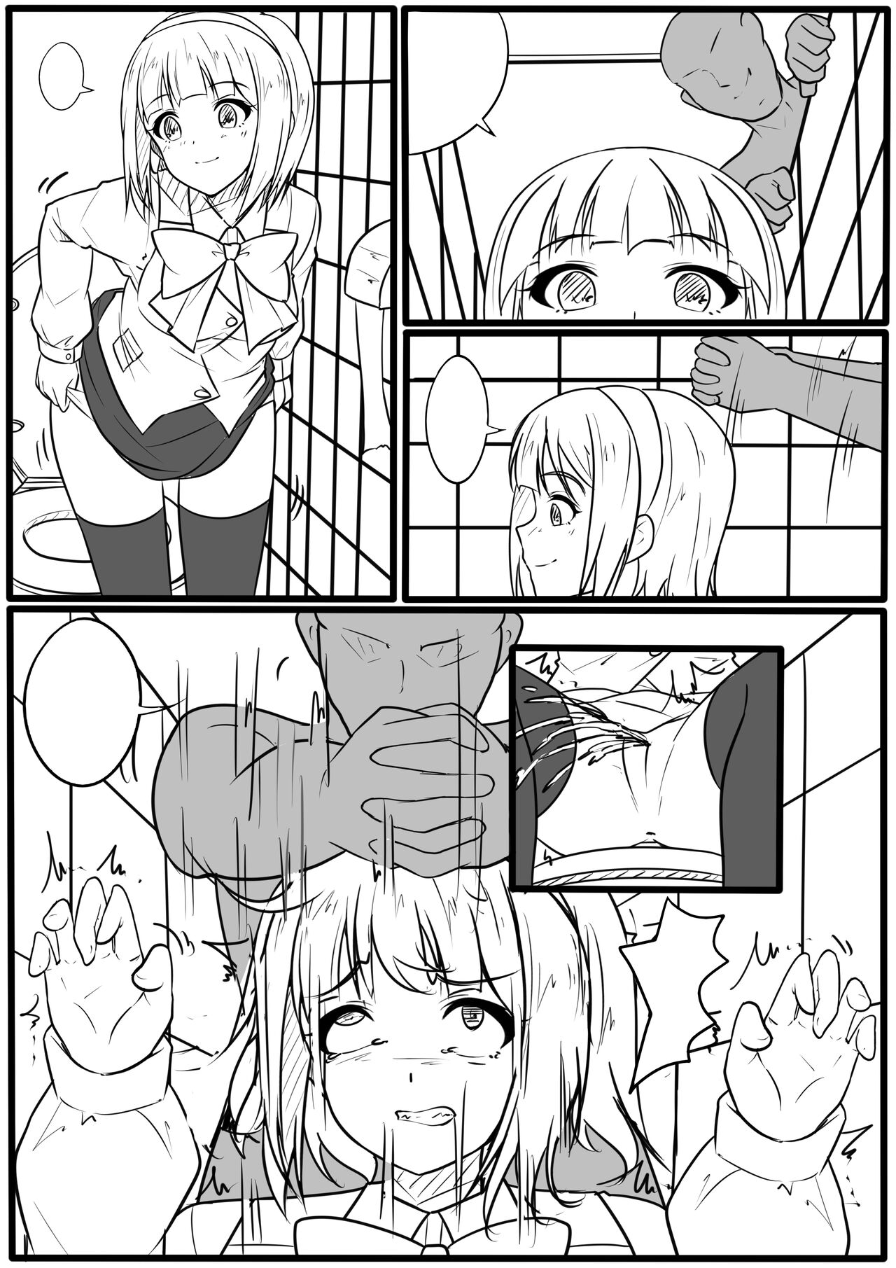 Idol Senmetsu Keikaku ~Origin~ - Page 19
